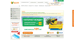 Desktop Screenshot of kramatorsk.volia.com