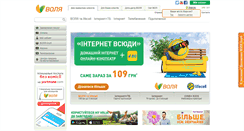 Desktop Screenshot of kherson.volia.com