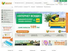 Tablet Screenshot of kherson.volia.com