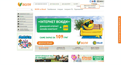 Desktop Screenshot of chernivtsi.volia.com