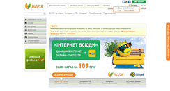 Desktop Screenshot of poltava.volia.com